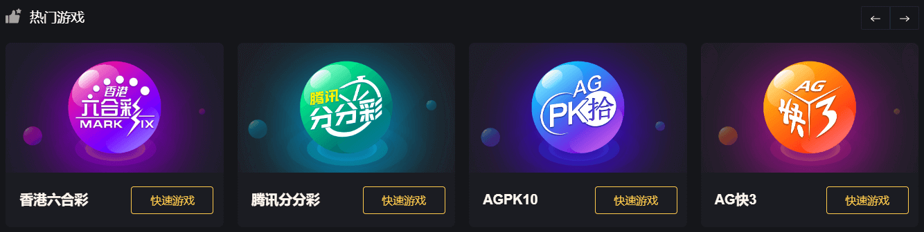 PM真人 